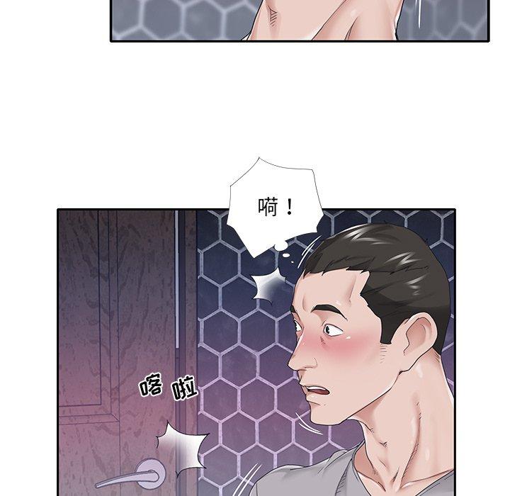 15P - 特殊佣人