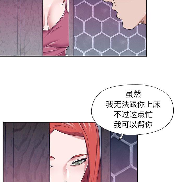 17P - 特殊佣人