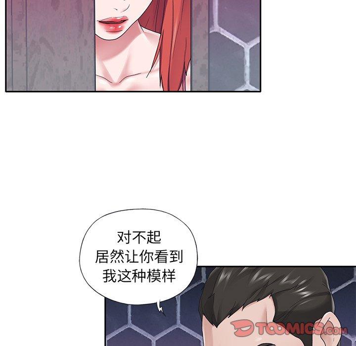 18P - 特殊佣人