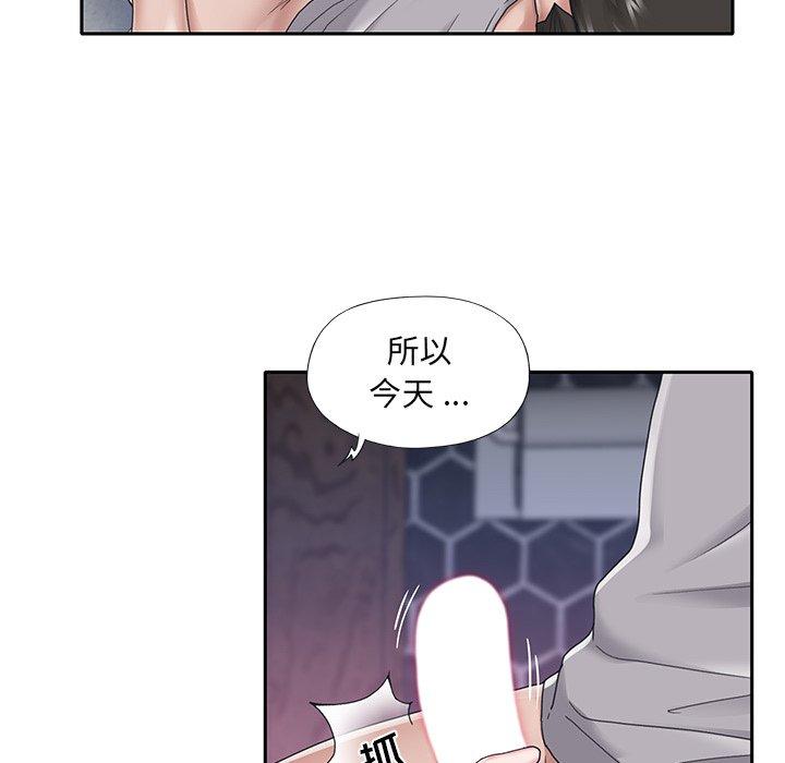 24P - 特殊佣人