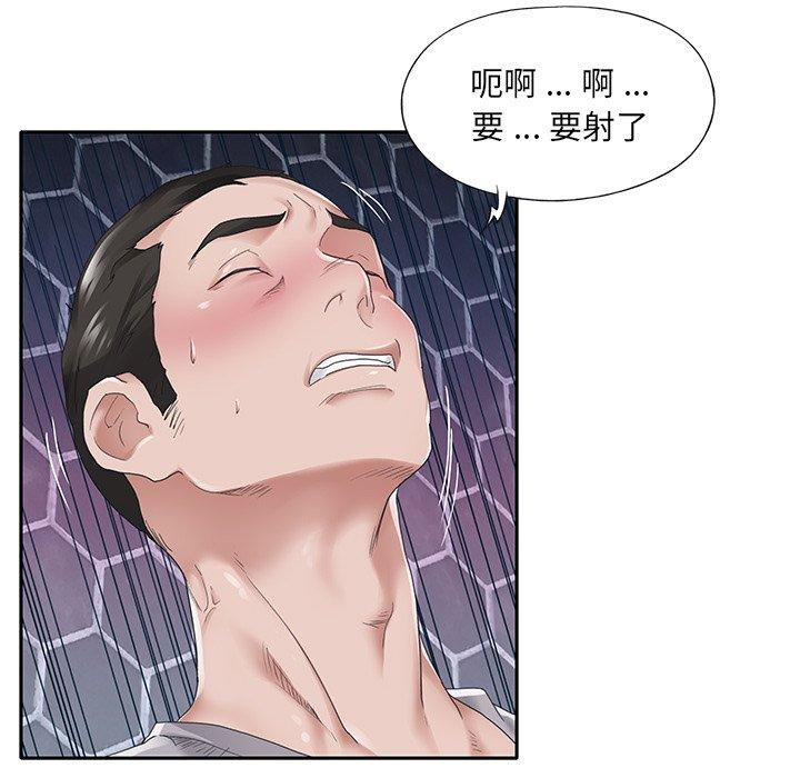31P - 特殊佣人