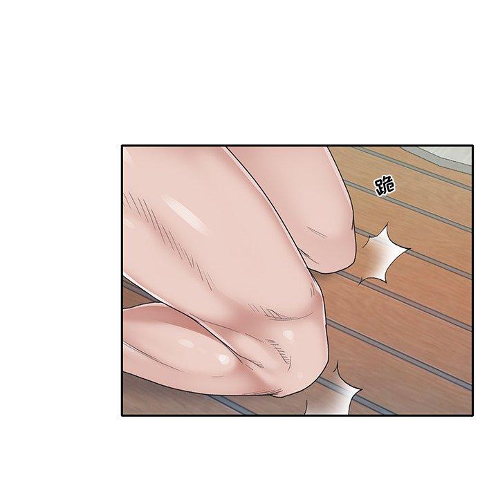 65P - 特殊佣人