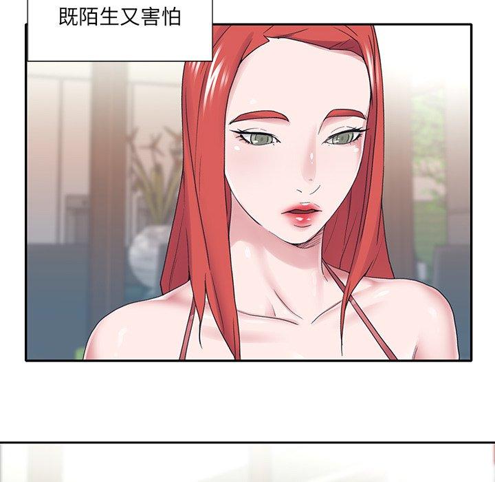 71P - 特殊佣人