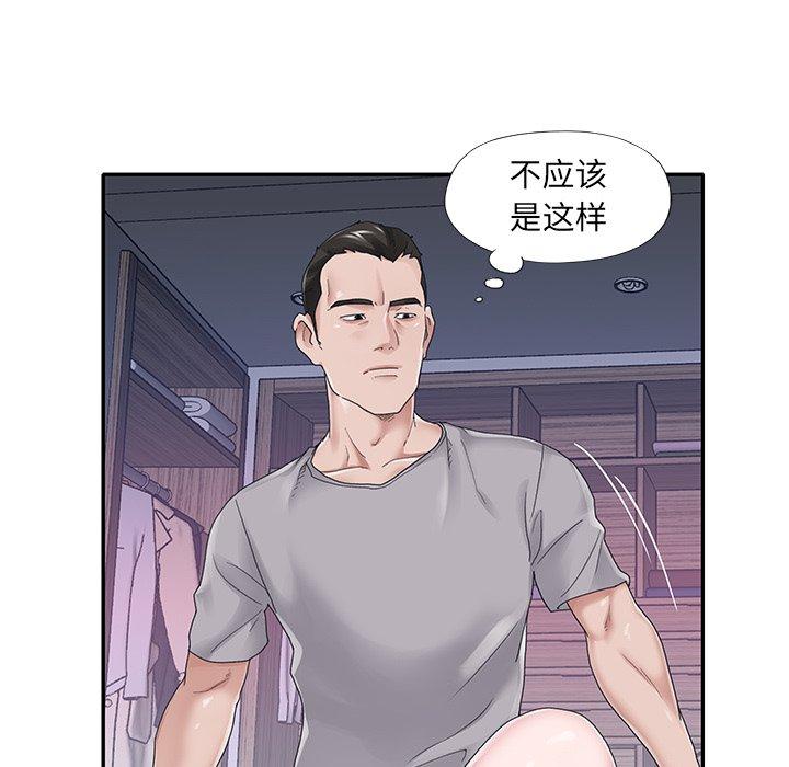 7P - 特殊佣人
