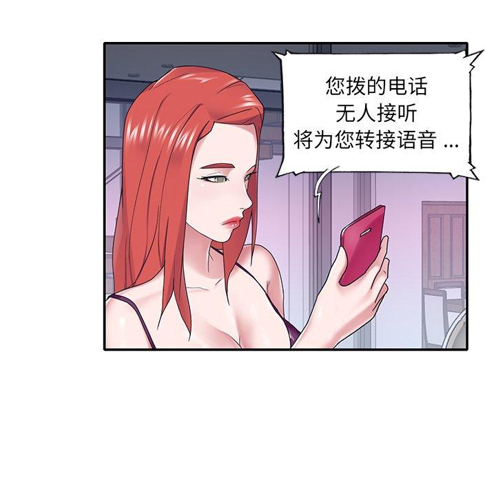 15P - 特殊佣人
