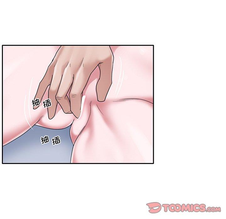 26P - 特殊佣人