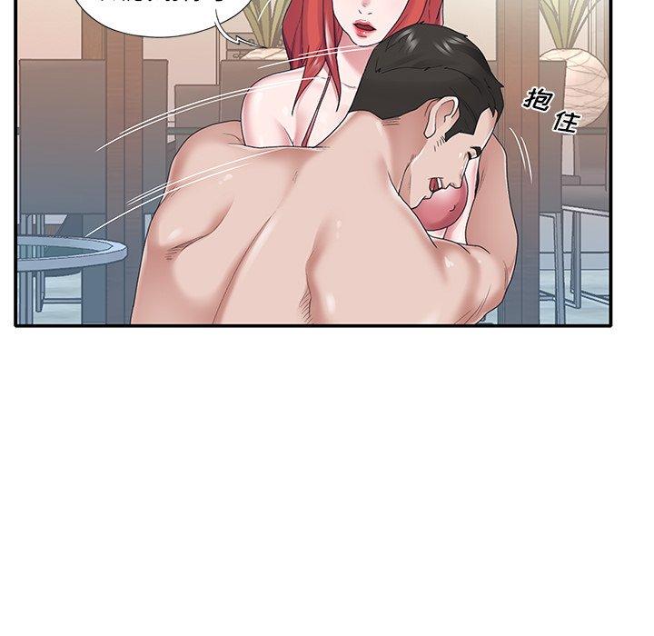 9P - 特殊佣人