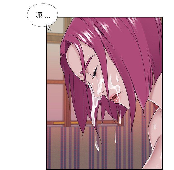 11P - 特殊佣人