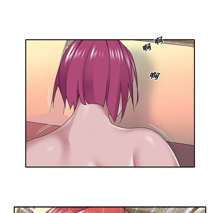 41P - 特殊佣人