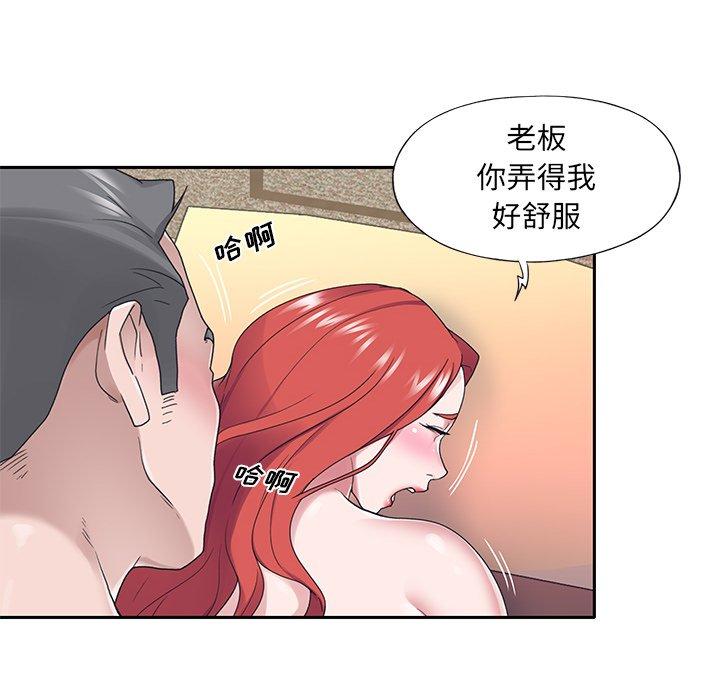 43P - 特殊佣人