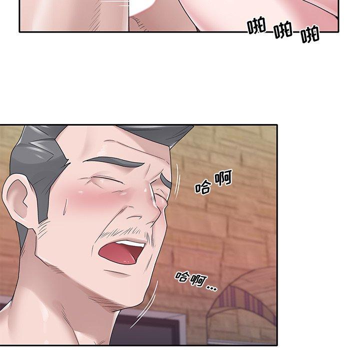 51P - 特殊佣人