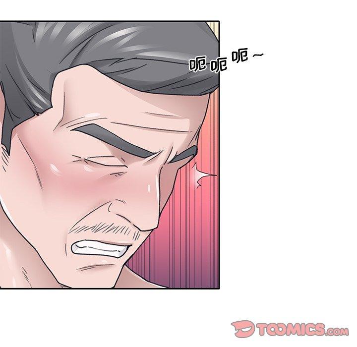 54P - 特殊佣人