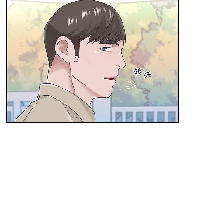 63P - 特殊佣人