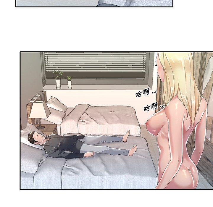 40P - 特殊佣人
