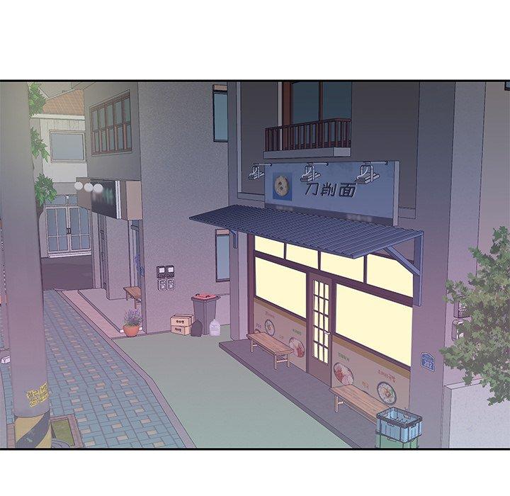 75P - 特殊佣人