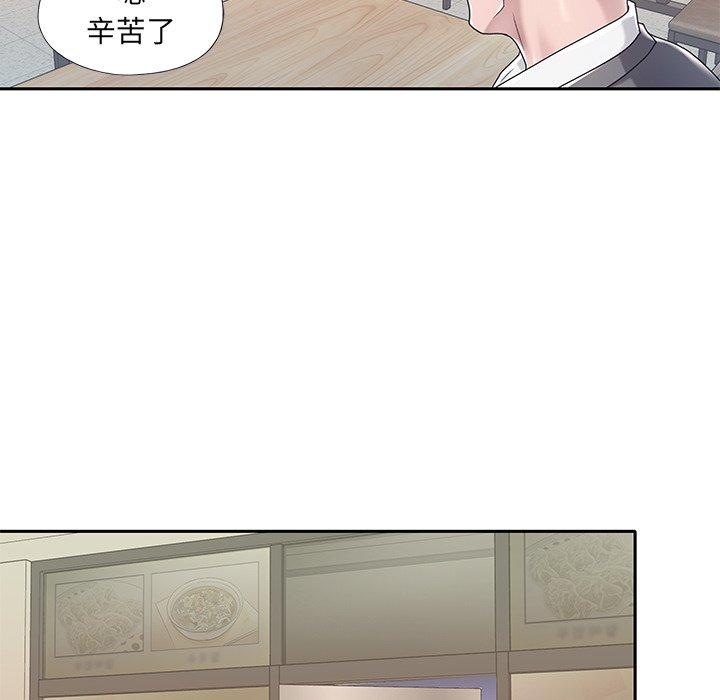 78P - 特殊佣人