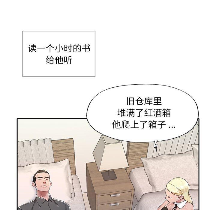 9P - 特殊佣人