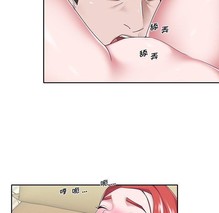 15P - 特殊佣人