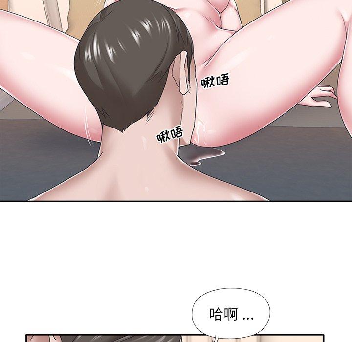 19P - 特殊佣人