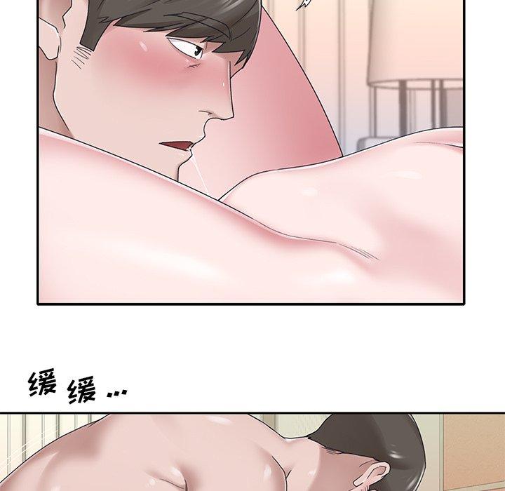 20P - 特殊佣人