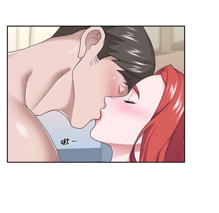 23P - 特殊佣人