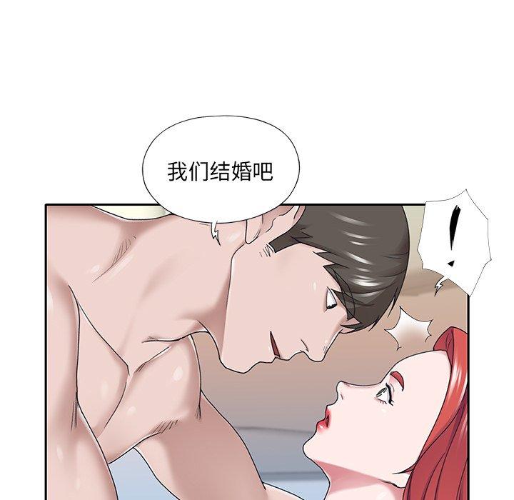 24P - 特殊佣人