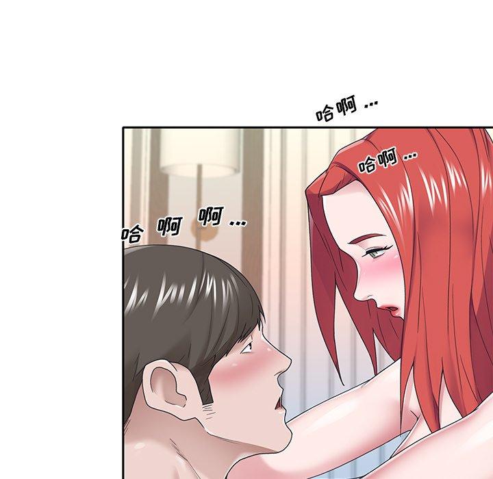 37P - 特殊佣人