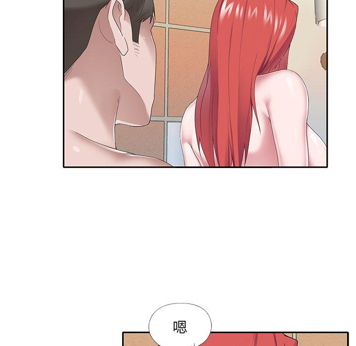 65P - 特殊佣人