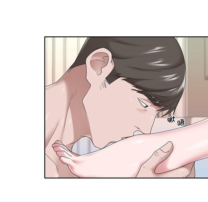 9P - 特殊佣人