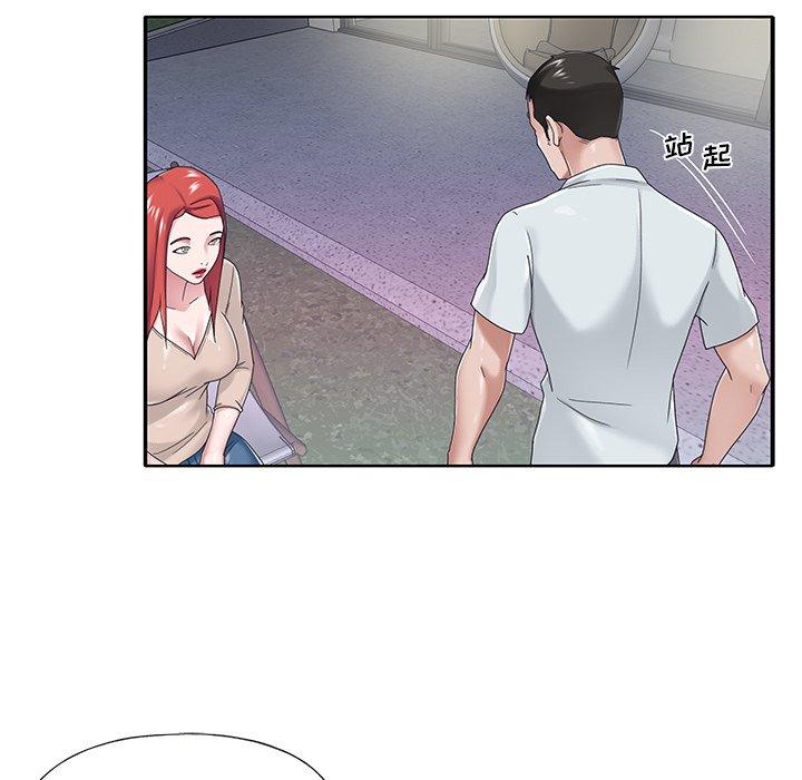 25P - 特殊佣人
