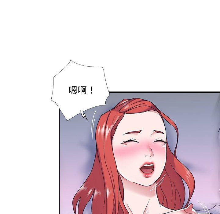40P - 特殊佣人