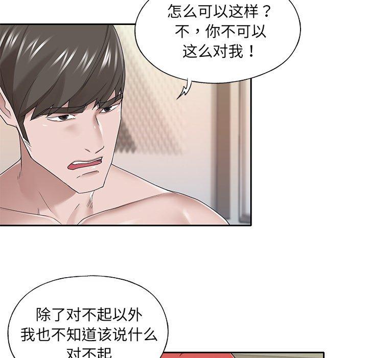5P - 特殊佣人