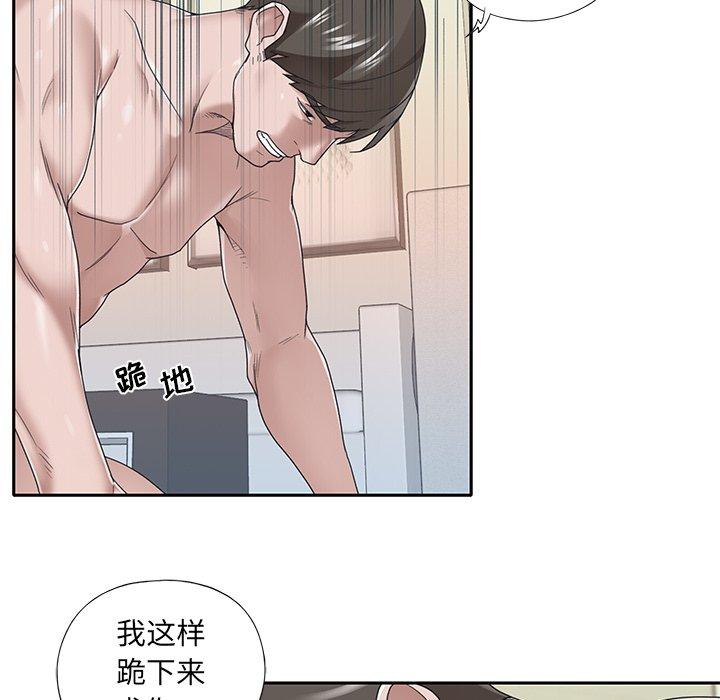 7P - 特殊佣人