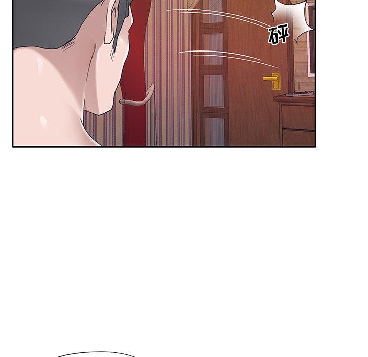 11P - 特殊佣人