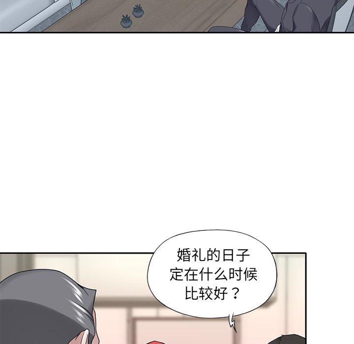 21P - 特殊佣人