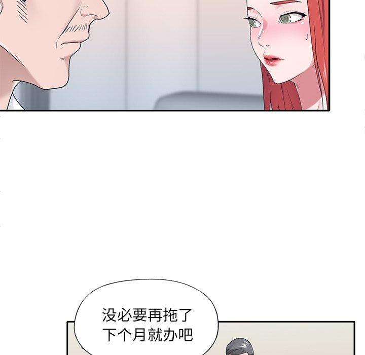 23P - 特殊佣人