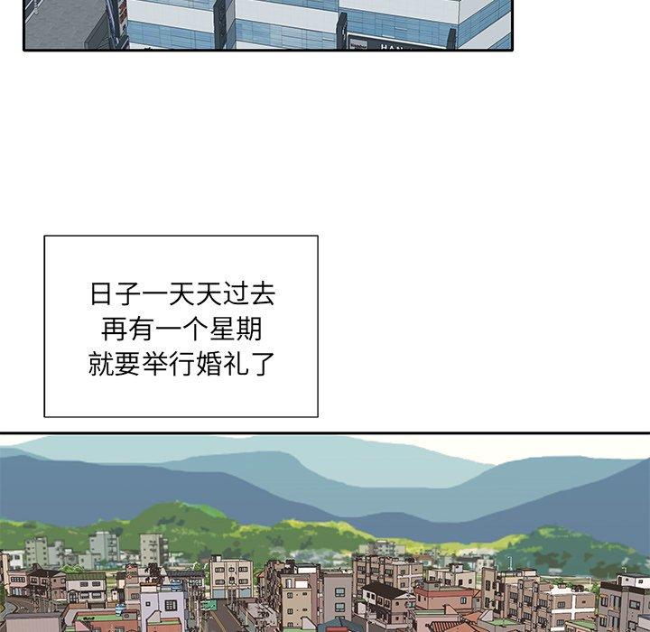 40P - 特殊佣人