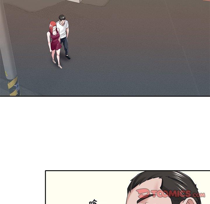 42P - 特殊佣人