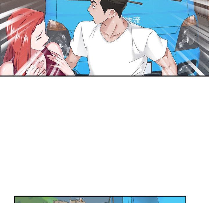 56P - 特殊佣人