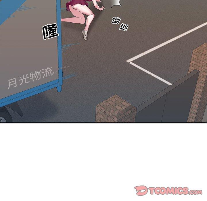 58P - 特殊佣人