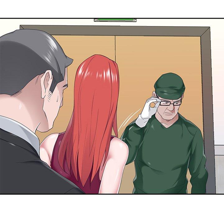 79P - 特殊佣人