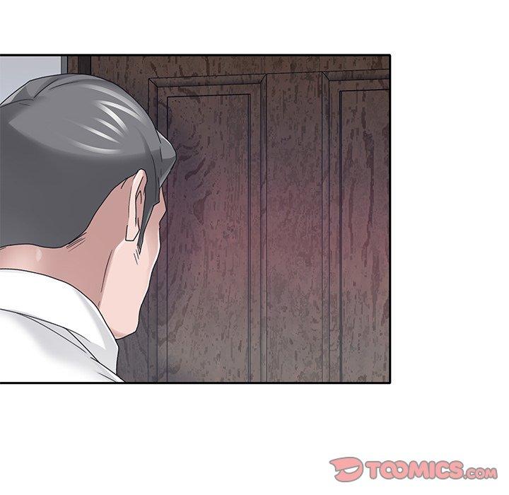 22P - 特殊佣人