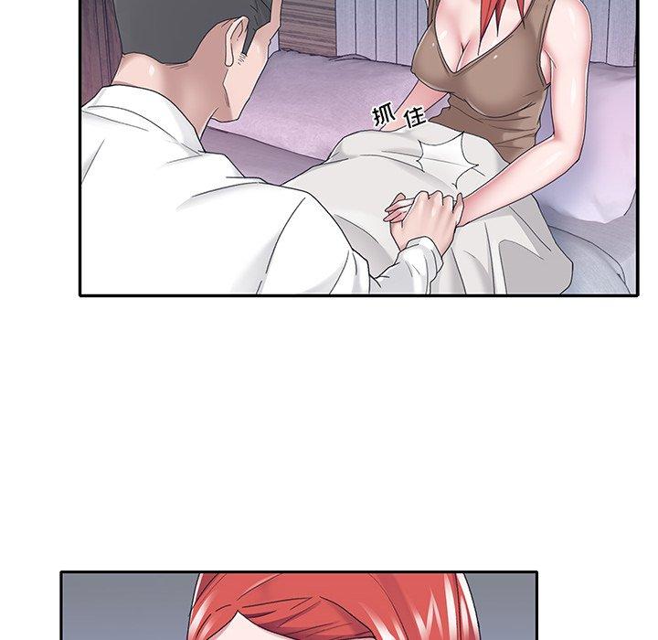 31P - 特殊佣人