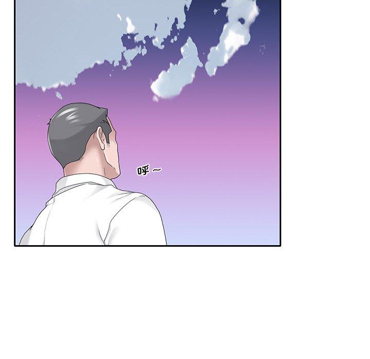 37P - 特殊佣人