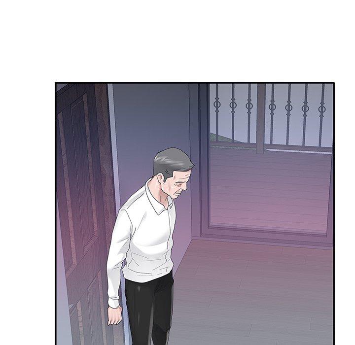 52P - 特殊佣人
