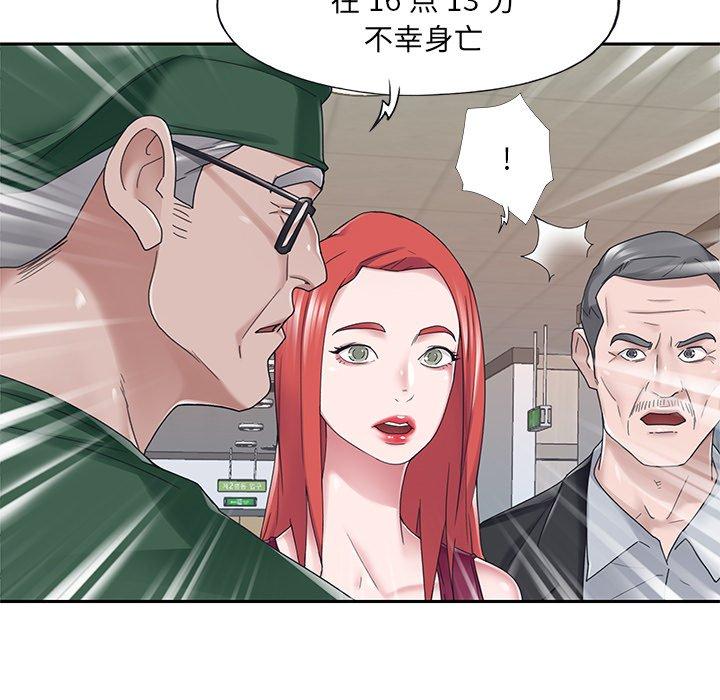 5P - 特殊佣人