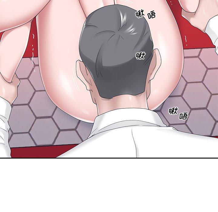 72P - 特殊佣人