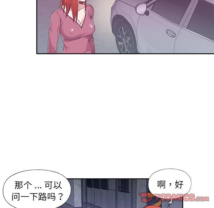 14P - 特殊佣人