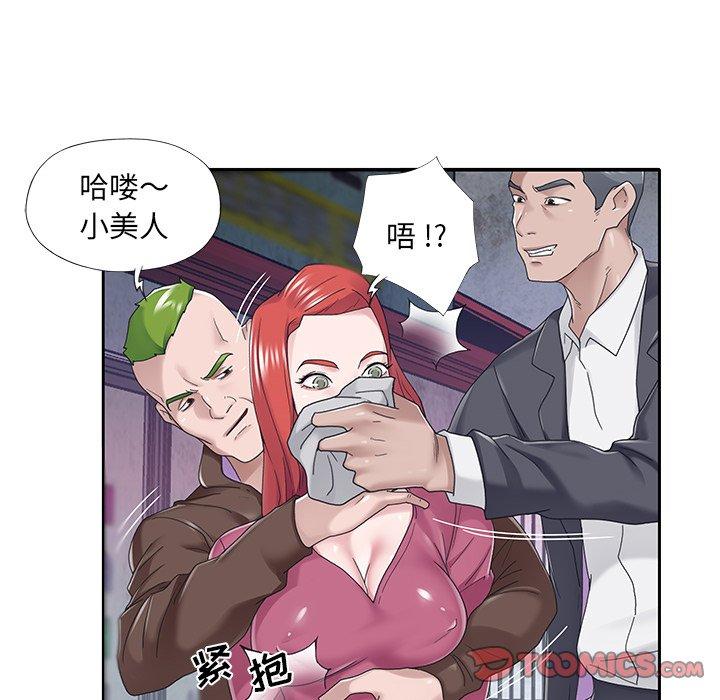 18P - 特殊佣人