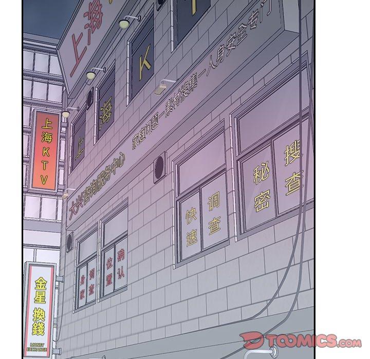 22P - 特殊佣人